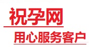昭苏捐卵试管助孕机构-代媽网
